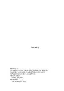 編輯部干事考核條例09
