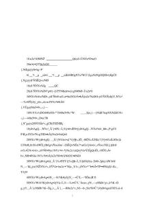 網吧房屋租賃合同