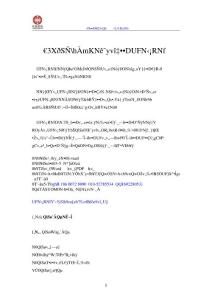 耳聲發射檢測儀項目融資商業計劃書