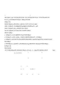 職業生涯規劃書模板