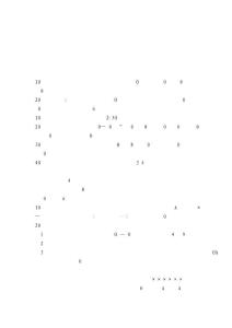 職工宿舍管理辦法111