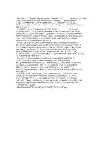 致全院護士的慰問信