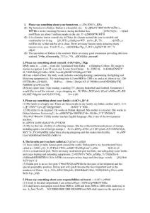 船員面試口語(yǔ)問(wèn)題