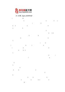 讓面試官心煩的十件事兒