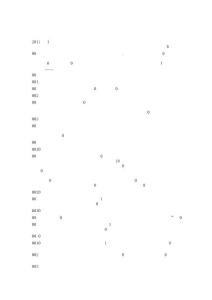 質檢員年終工作總結范文