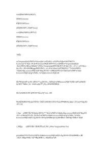 還款協(xié)議書
