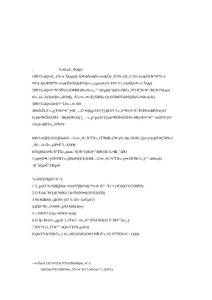 面試問題(如何面試銷售人員)-2.1