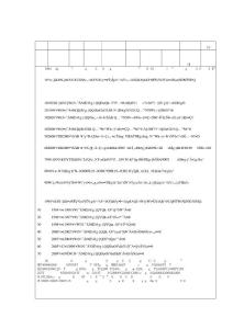 高技能人才業績總結報告(精品)