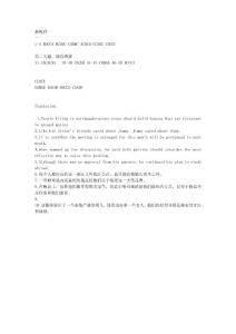 新视野英语三(1)