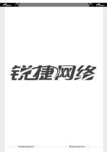 銳捷網(wǎng)絡設備文件系統(tǒng)管理