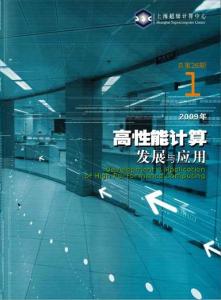 云計算及其關鍵技術