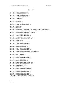 沿街路立面整治改造装饰工程