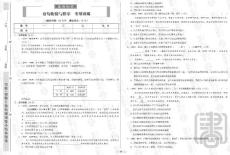 全国历届中考真题专项训练——语句衔接与排序