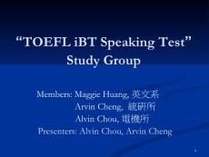 托福口语备考策略 TOEFL iBT Speaking Test