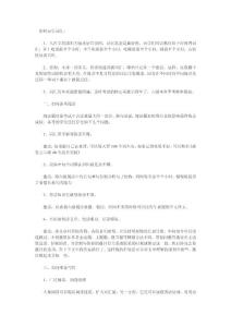 英語六級