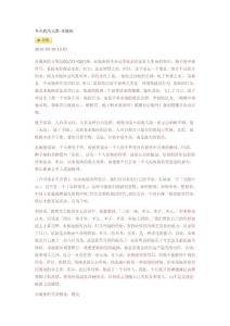 冬天的風(fēng)元素–水瓶座