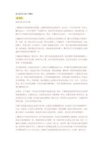 夏天的水元素–巨蟹座