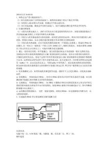 光纤收发器其他故障排查