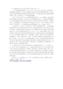 SEO和SEM組合的主觀特色-豆豆