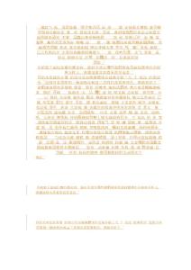 介紹電子競技比賽的歷史時