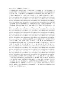 丹顶鹤在这里起飞