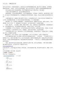 中汇正品—赚钱是快乐的