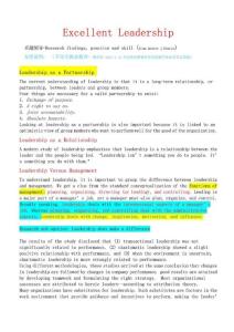 卓越领导力Leadership