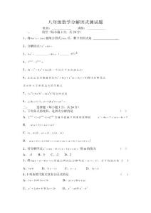 第二章測(cè)試