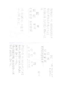 軟件需求