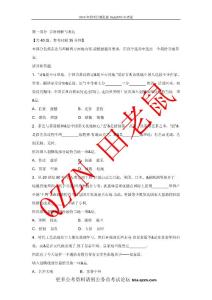 2010年國(guó)家公務(wù)員，考試2010年國(guó)家公務(wù)員考試行測(cè)，真題，WORD完整版，行測(cè)真題WORD完整版