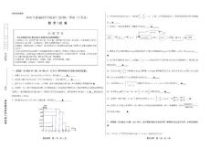 2010江蘇省高考數學試卷 理科
