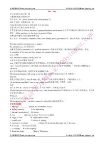 英語專四語法詞匯講解及考前強化練習一