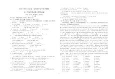 英语必修3试题[1]