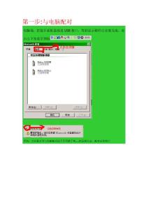 BluePoint使用簡介更詳細(xì)