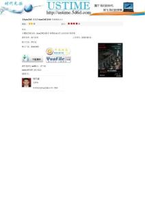 【AutoCAD 教程】AutoCAD 2010 的參數化設計