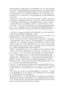 PCB非標機械設計