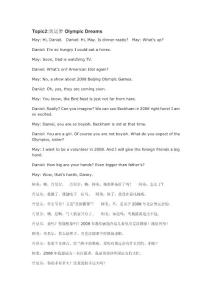 英語大贏家第二篇