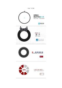 关于圆圈的广告创意，超赞！