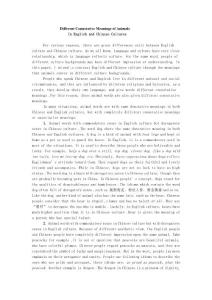 Different Connotative Meanings of Animals