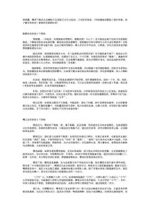 黑眼圈、嘴唇干裂未必是睡眠不足或缺乏水分引起的。日本医学家说，70%的健康问题脸上都有体现。想了解身体状况？看看你的脸就知道！