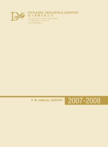 公司及投资者资料