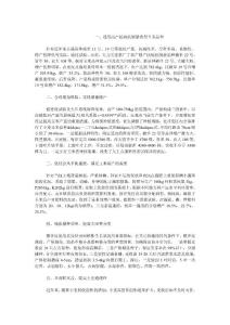 夏季玉米高产配套栽培技术