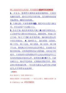 網(wǎng)上創(chuàng)業(yè)有什么好處