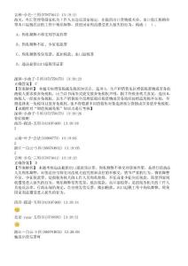 注册税务师试题26