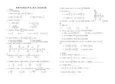 襄樊学院附属高中高三数学三角函数试题