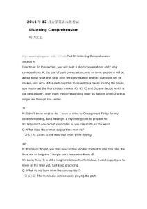 2011年12月英語六級聽力答案及解析