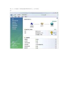 江蘇大學圖書館無線網(wǎng)上網(wǎng)步驟