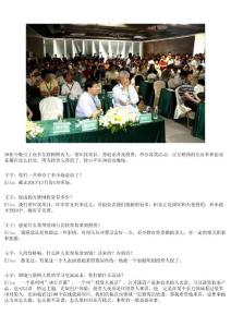 咖啡杯里的互聯網（下）