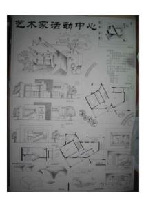 建筑设计——艺术家工作站设计方案