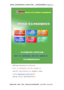 实验心理学重点名词及解释